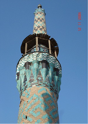 Qom